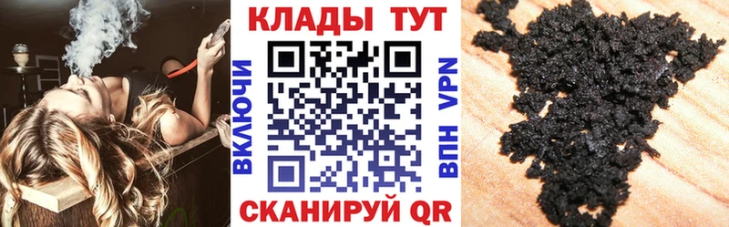Что такое Ярцево ГАШИШ Каннабис МЕТАМФЕТАМИН Мефедрон Кокаин A PVP Псилоцибиновые грибы
