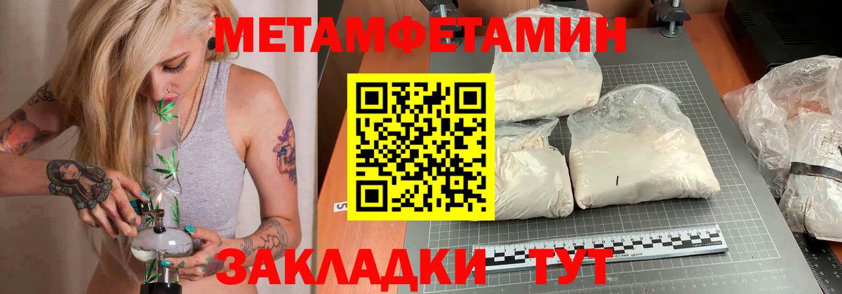 Ярцево  Амфетамин VHQ  Амфетамин  Вход с VPN  АМФ 