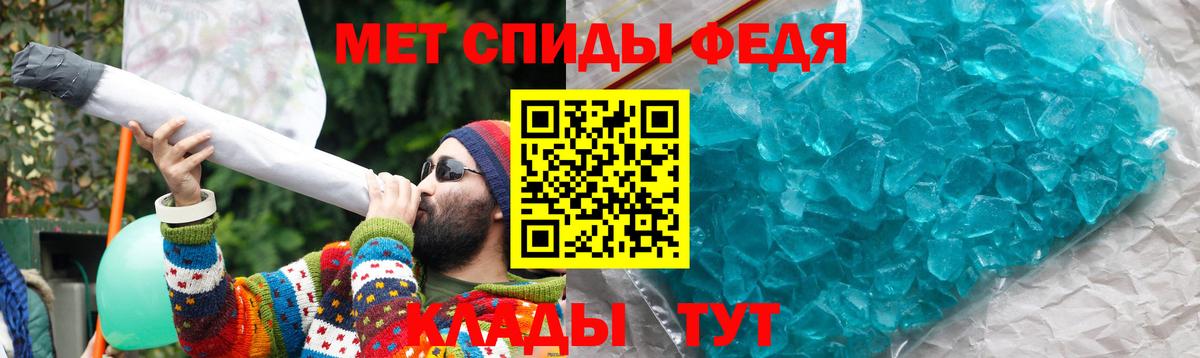 Amphetamine Розовый Ярцево