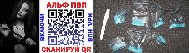 где найти наркотики  Ярцево  Alpha PVP VHQ 