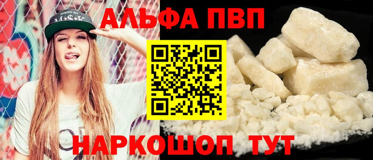APVP СК КРИС Ярцево