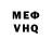 A-PVP кристаллы Danil Ozhegov