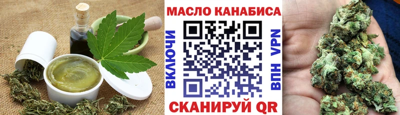 KRAKEN ONION  Ярцево  Печенье с ТГК конопля  купить  сайты 