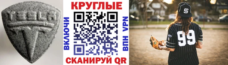 ЭКСТАЗИ диски Ярцево
