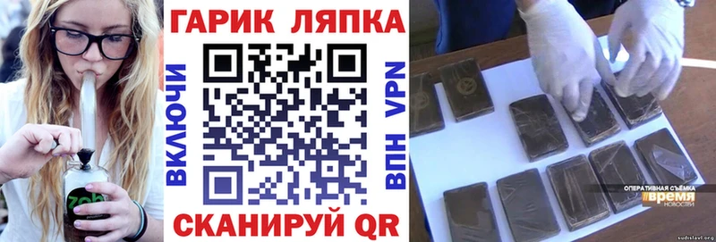 купить закладку Ярцево OMG зеркало ГАШ гашик