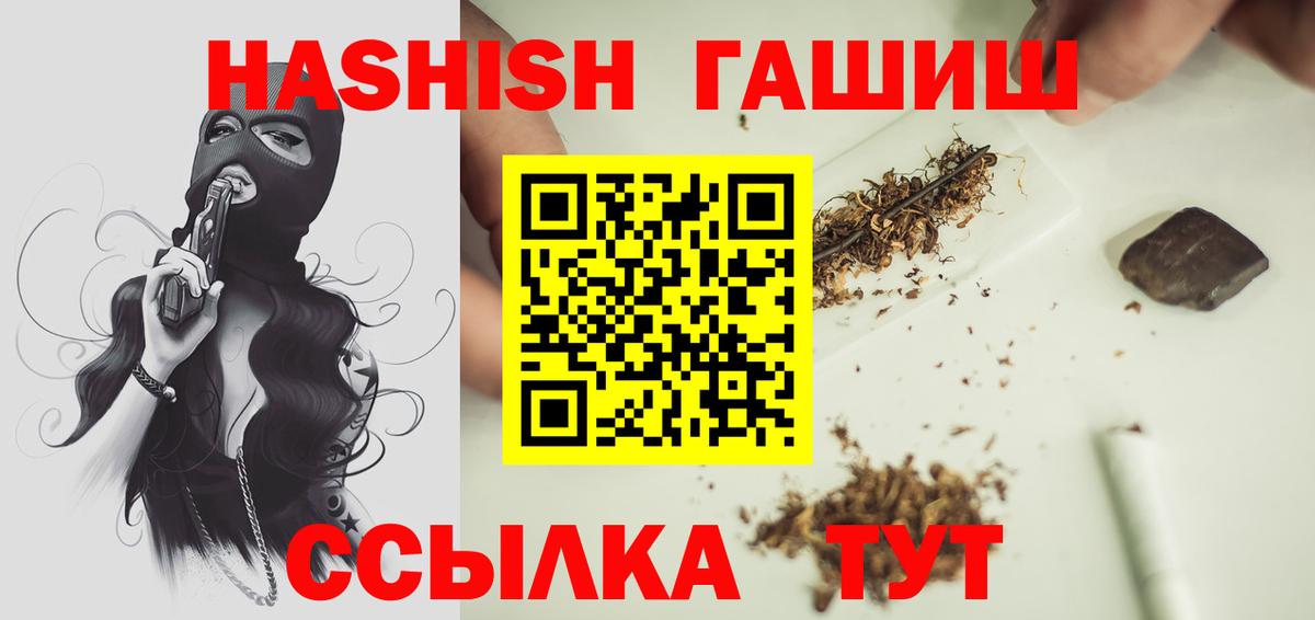 Ярцево  ГАШИШ  Гашиш ice o lator  Вход с VPN  ГАШИШ гарик 