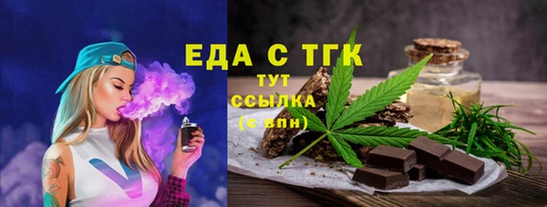 соль курить ск Арсеньев