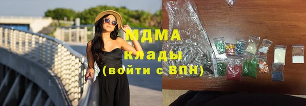 соль курить ск Арсеньев