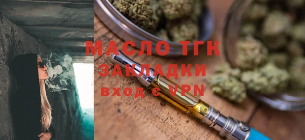 метадон Армянск