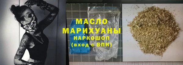 дистиллят марихуана Аркадак