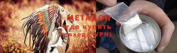 соль курить ск Арсеньев