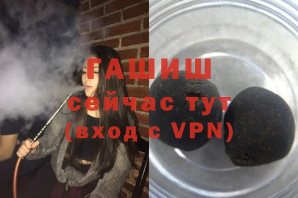 соль курить ск Арсеньев
