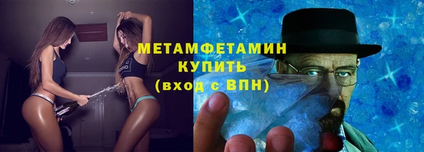 альфа пвп VHQ Ханты-Мансийск