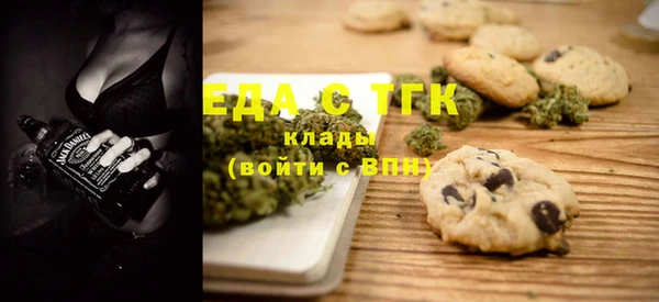 соль курить ск Арсеньев