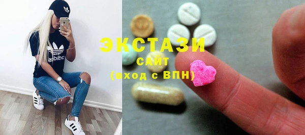 соль курить ск Арсеньев