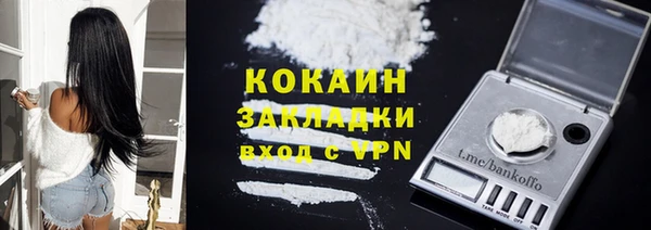 соль курить ск Арсеньев