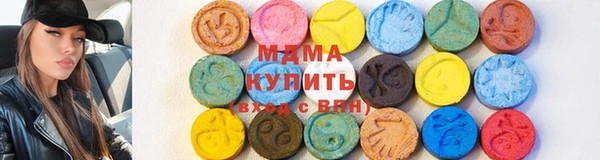 метадон Армянск