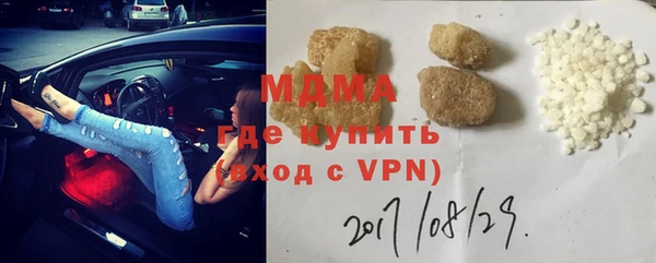 метадон Армянск