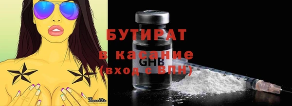 дистиллят марихуана Аркадак