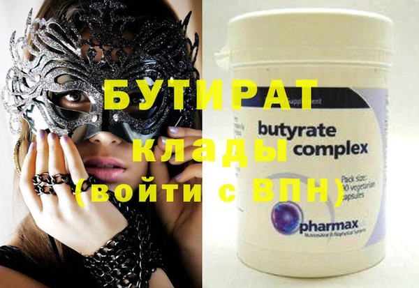 дистиллят марихуана Аркадак