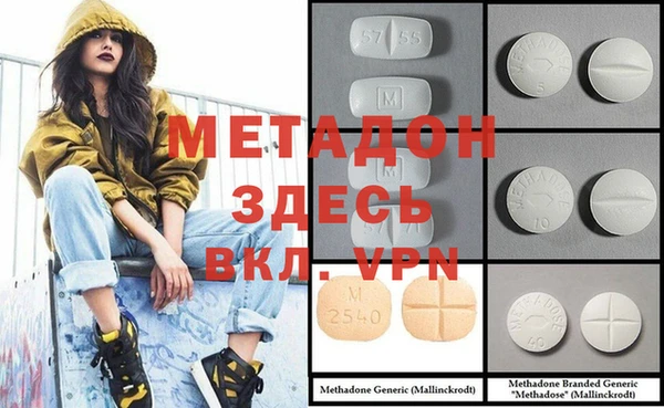 дистиллят марихуана Аркадак