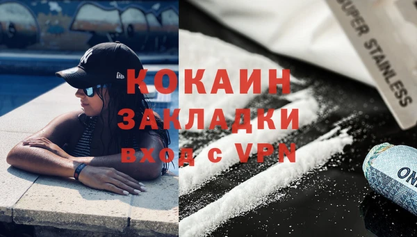 мяу мяу мука Усолье-Сибирское
