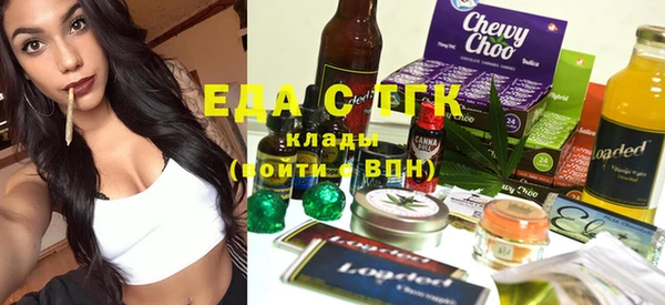 дистиллят марихуана Аркадак