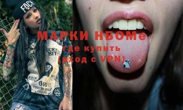 соль курить ск Арсеньев