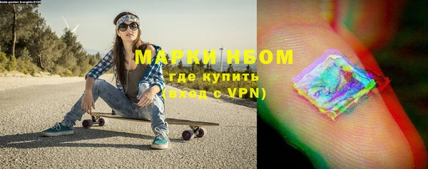 соль курить ск Арсеньев