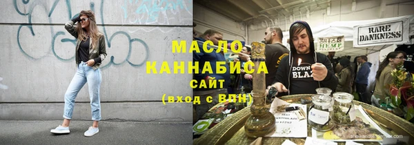 соль курить ск Арсеньев
