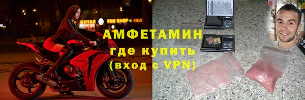 соль курить ск Арсеньев