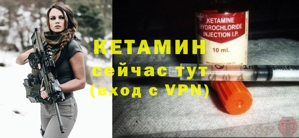 метадон Армянск