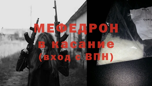 метадон Армянск