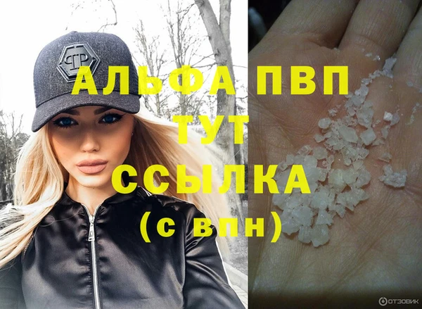 метадон Армянск