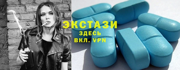 метадон Армянск