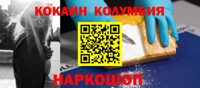 кокаин колумбия Тара