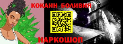 кокаин колумбия Тара