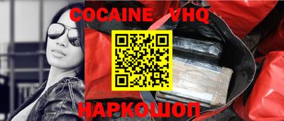 наркотики Татарск