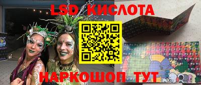 наркотики Татарск