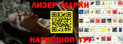 наркотики Татарск