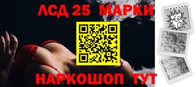 наркотики Татарск