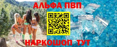 наркотики Татарск