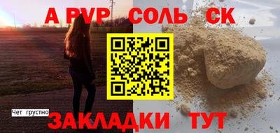 a pvp Тверь