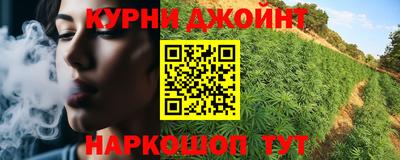 наркотики Татарск