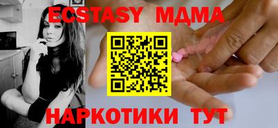 наркотики Татарск