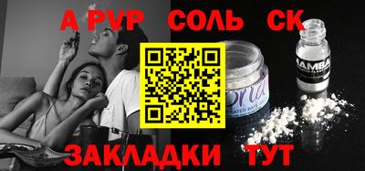 a pvp Тверь