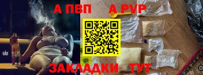 a pvp Тверь