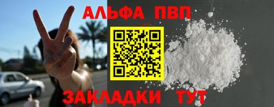 a pvp Тверь