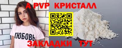 a pvp Тверь