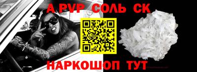 наркотики Татарск
